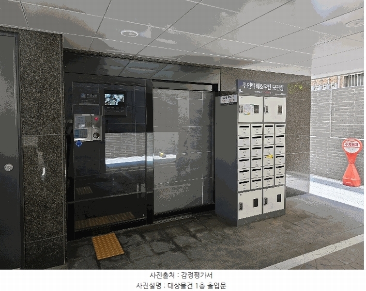 2025타경337 서울특별시 송파구 백제고분로50길 32, 강남캐슬 6층 603호 다세대(빌라) 경매 이미지