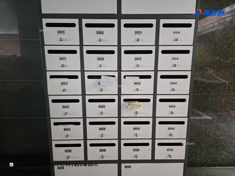 2025타경337 서울특별시 송파구 백제고분로50길 32, 강남캐슬 6층 603호 다세대(빌라) 경매 이미지