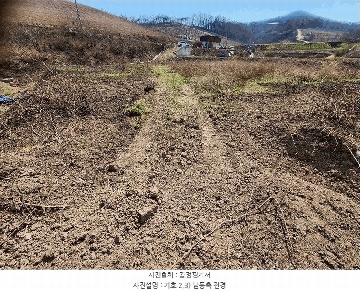 2025타경186 경상북도 청송군 진보면 고현리 370 농지 경매 이미지