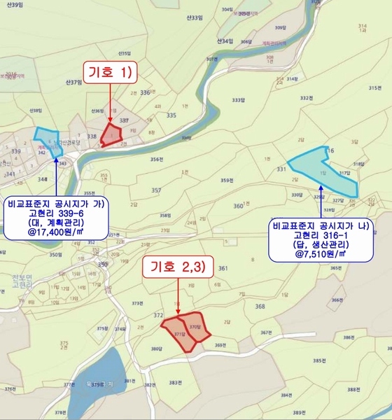 2025타경186 경상북도 청송군 진보면 고현리 370 농지 경매 이미지