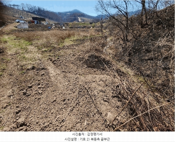 2025타경186 경상북도 청송군 진보면 고현리 370 농지 경매 이미지
