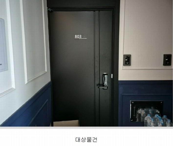 2024타경4020 부산광역시 수영구 수영로666번길 29, 센티움시티8차 8층 803호 오피스텔 경매 이미지
