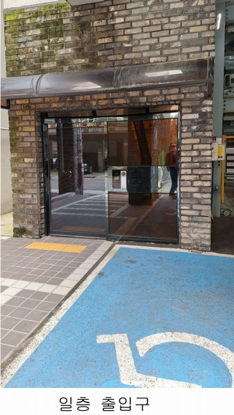 2024타경4020 부산광역시 수영구 수영로666번길 29, 센티움시티8차 2층 202호 다세대(빌라)[공급7평형] 경매 이미지