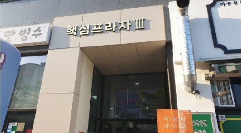 2025타경2281 경기도 김포시 통진읍 마송1로84번길 53, 핵심프라자3 3층 303호 근린상가 경매 이미지