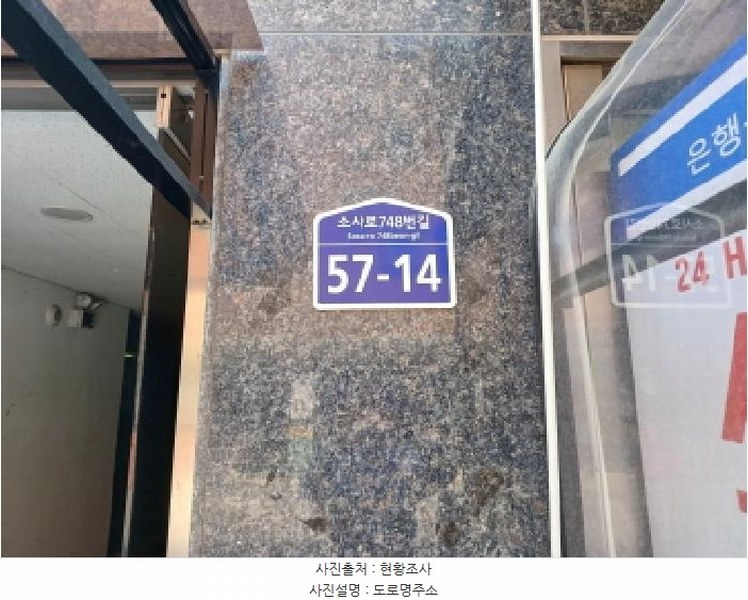 2025타경33350 경기도 부천시 오정구 소사로748번길 57-14, 원종아이원시티 102동 3층 302호 근린상가 경매 이미지