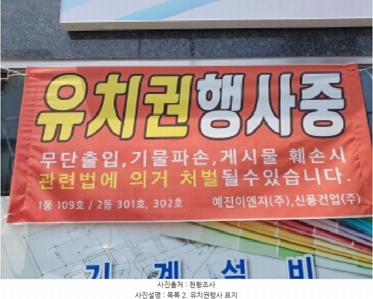 2025타경33350 경기도 부천시 오정구 소사로748번길 57-14, 원종아이원시티 102동 3층 302호 근린상가 경매 이미지