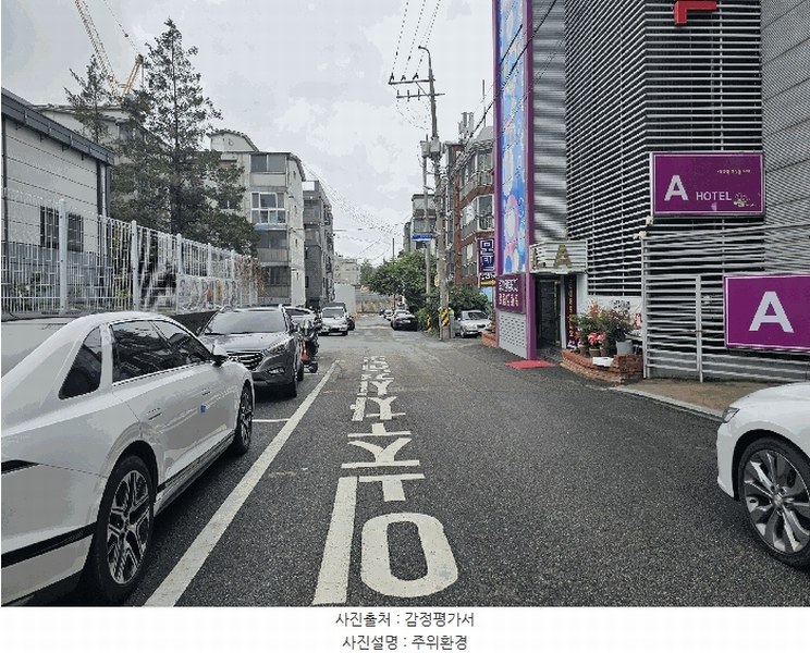 2025타경33350 경기도 부천시 오정구 소사로748번길 57-14, 원종아이원시티 102동 3층 302호 근린상가 경매 이미지