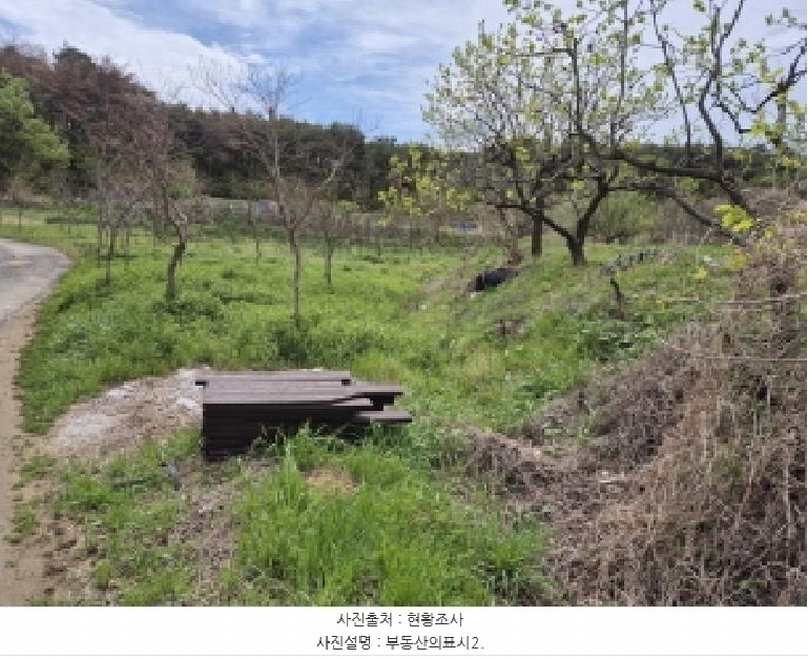 2025타경1032 울산광역시 북구 달천동 65-3 농지 경매 이미지