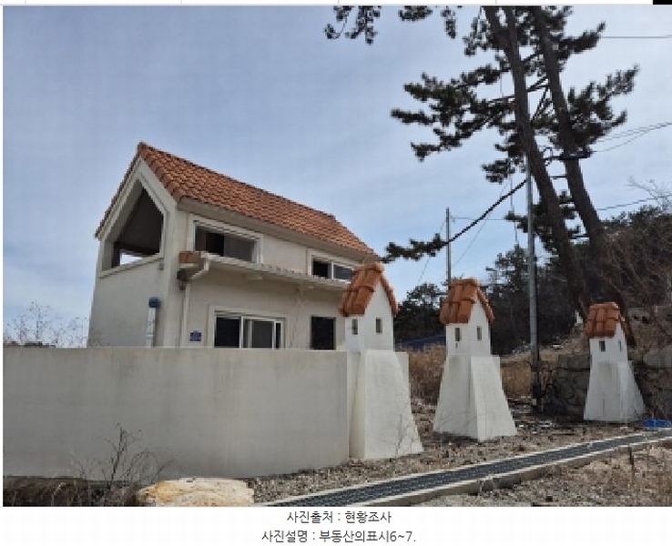 2025타경11107 울산광역시 울주군 서생면 명산리 640-2 근린시설 경매 이미지