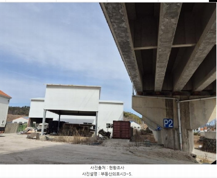 2025타경11107 울산광역시 울주군 서생면 명산리 641 농가관련시설 경매 이미지