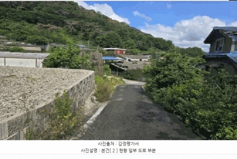 2025타경10341 경상남도 밀양시 무안면 마흘리 1040 대지 경매 이미지