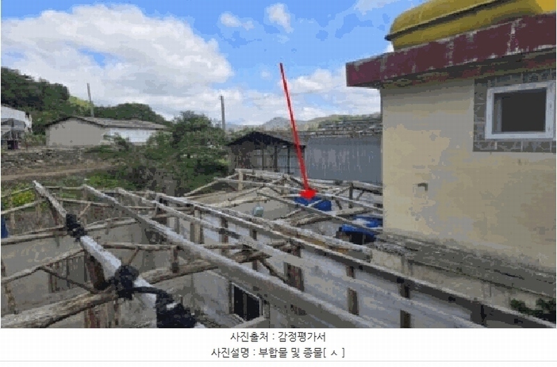 2025타경10341 경상남도 밀양시 무안면 마흘리 1040 대지 경매 이미지