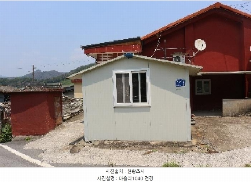 2025타경10341 경상남도 밀양시 무안면 마흘리 1040 대지 경매 이미지