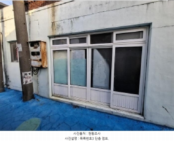 2025타경513 경상남도 남해군 미조면 미조리 93-2 주택 경매 이미지