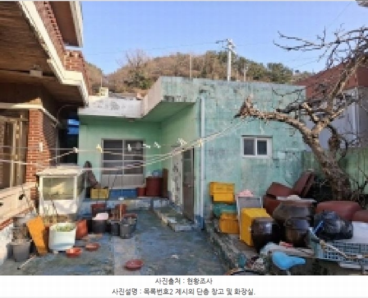 2025타경513 경상남도 남해군 미조면 미조리 93-2 주택 경매 이미지