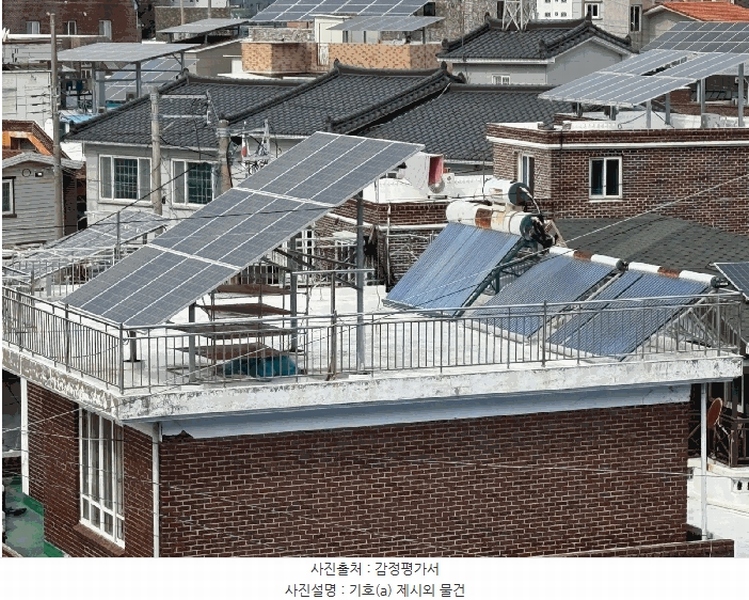 2025타경513 경상남도 남해군 미조면 미조리 93-2 주택 경매 이미지