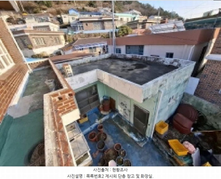 2025타경513 경상남도 남해군 미조면 미조리 93-2 주택 경매 이미지
