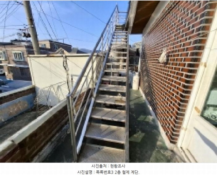 2025타경513 경상남도 남해군 미조면 미조리 93-2 주택 경매 이미지