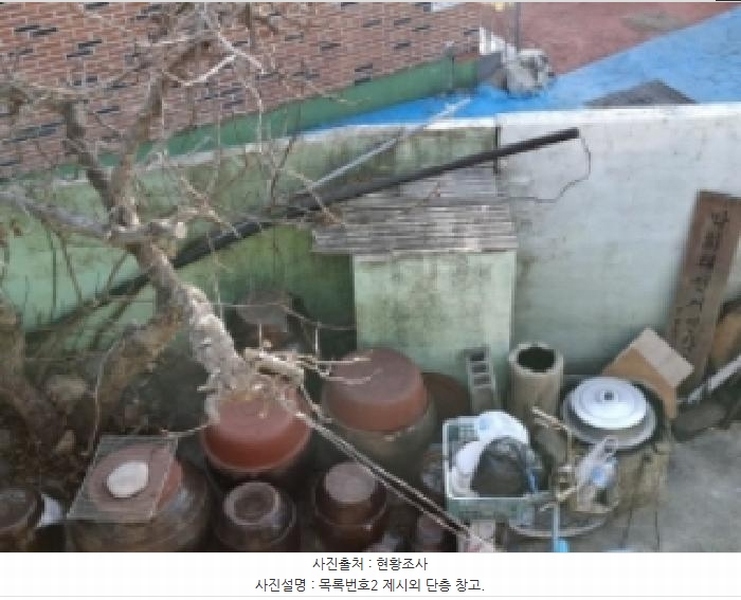 2025타경513 경상남도 남해군 미조면 미조리 93-2 주택 경매 이미지