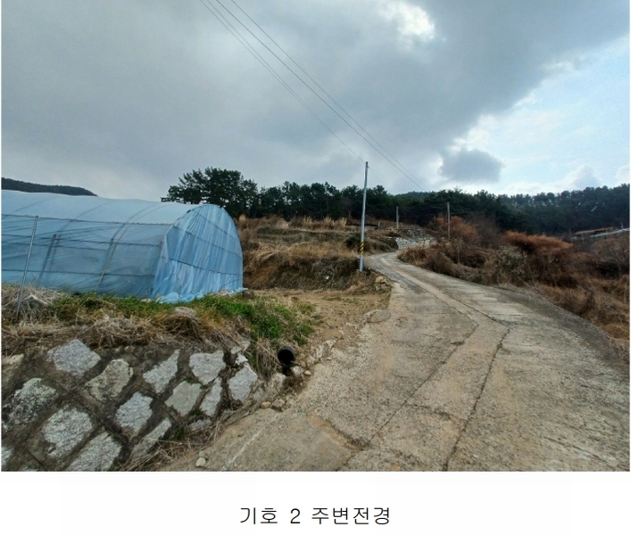 2025타경30654 경상남도 남해군 창선면 광천리 794 농지 경매 이미지