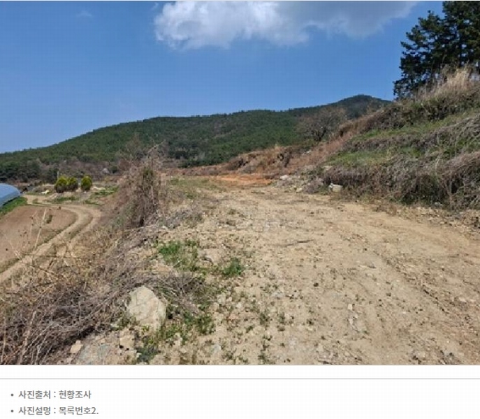 2025타경30654 경상남도 남해군 창선면 광천리 794 농지 경매 이미지