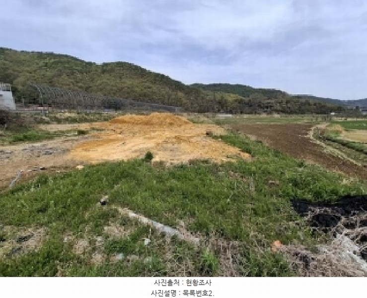 2025타경30734 경상남도 사천시 곤양면 송전리 322-1 농지 경매 이미지