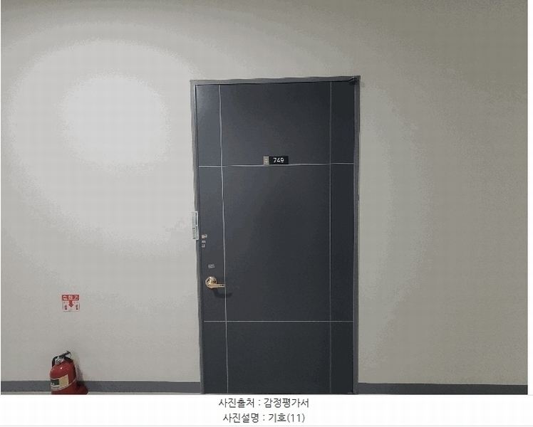 2025타경892 경기도 수원시 장안구 이목로 17, 우성테크노파크수원정자 7층 749호 아파트형공장 경매 이미지