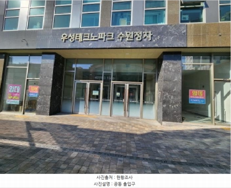 2025타경892 경기도 수원시 장안구 이목로 17, 우성테크노파크수원정자 7층 747호 아파트형공장 경매 이미지