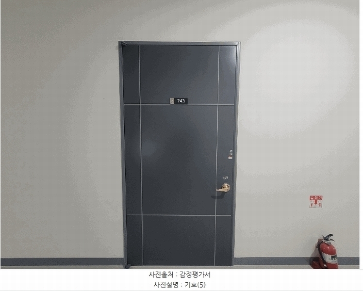 2025타경892 경기도 수원시 장안구 이목로 17, 우성테크노파크수원정자 7층 743호 아파트형공장 경매 이미지