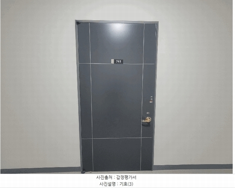 2025타경892 경기도 수원시 장안구 이목로 17, 우성테크노파크수원정자 7층 741호 아파트형공장 경매 이미지