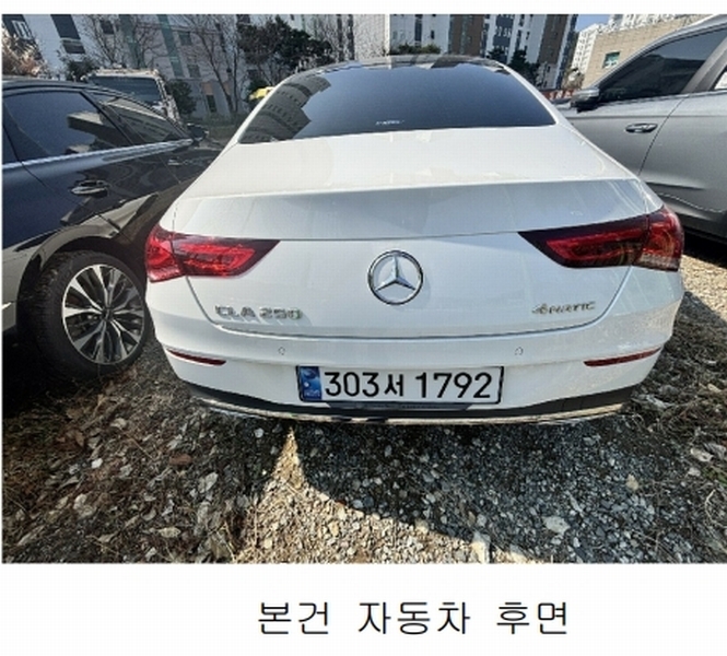 2026타경5227 부산광역시 기장군 기장읍 내리 791-7, 용당주차장 Mercedes-Benz CLA250 4MATIC 경매 이미지