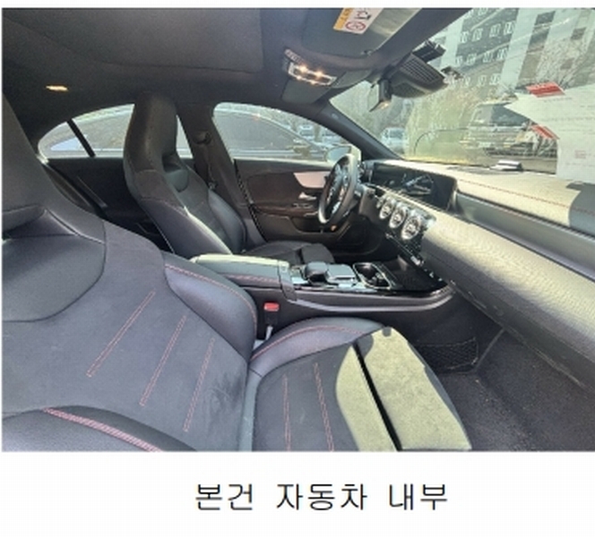 2026타경5227 부산광역시 기장군 기장읍 내리 791-7, 용당주차장 Mercedes-Benz CLA250 4MATIC 경매 이미지