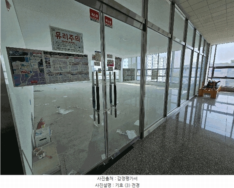 2025타경10835 경상북도 구미시 산동읍 신당리 1393 근린상가 경매 이미지