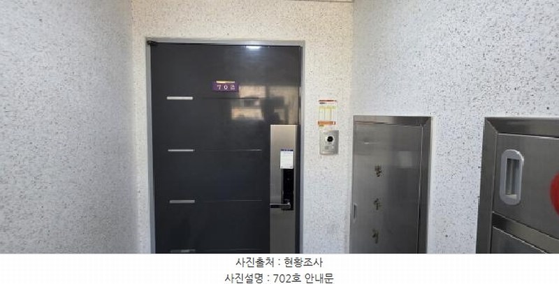 2025타경277 경상북도 구미시 임수로2길 5-15, 강변캐슬아파트 6층 702호 아파트[공급32평형] 경매 이미지