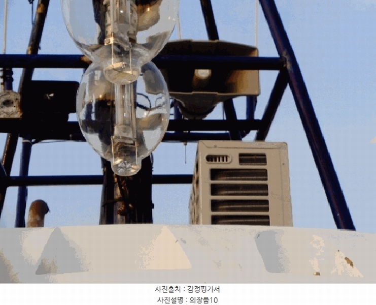 2026타경50025 전라남도 여수시 선박 경매 이미지