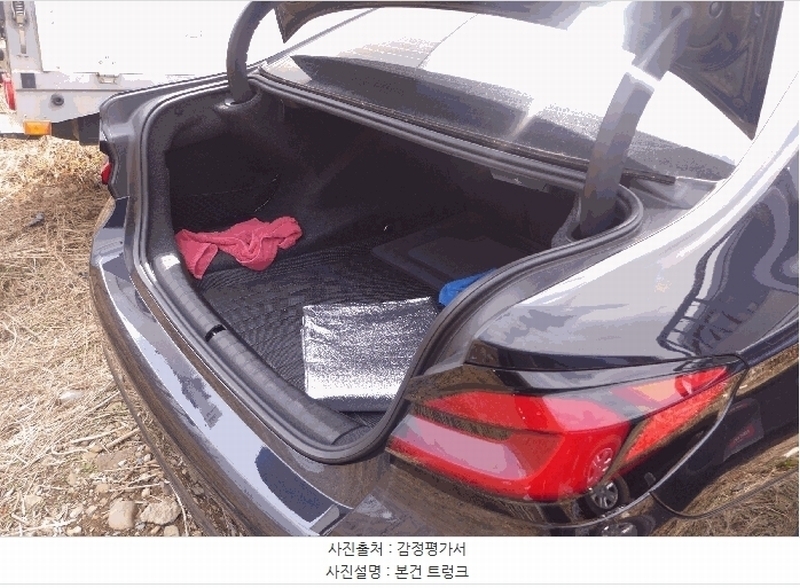 2026타경100291 대구광역시 북구 금호동 416, 오토마트 BMW 530i 경매 이미지