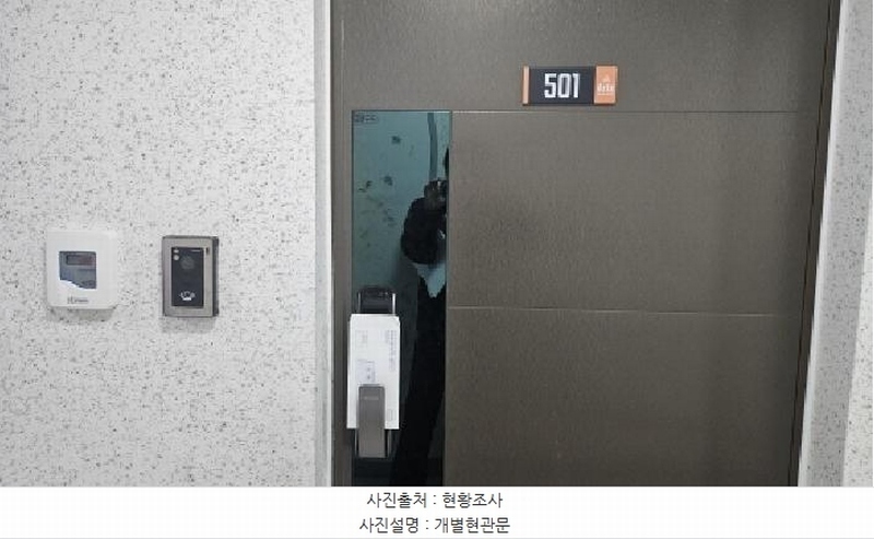 2026타경30420 경기도 부천시 원미구 조마루로 391, 아르테 5층 501호 오피스텔[계약37평형] 경매 이미지