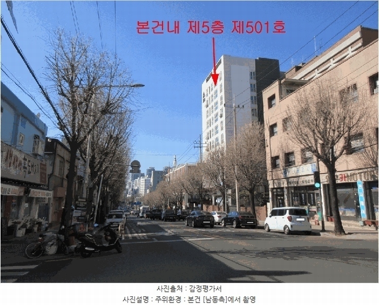 2026타경30420 경기도 부천시 원미구 조마루로 391, 아르테 5층 501호 오피스텔[계약37평형] 경매 이미지