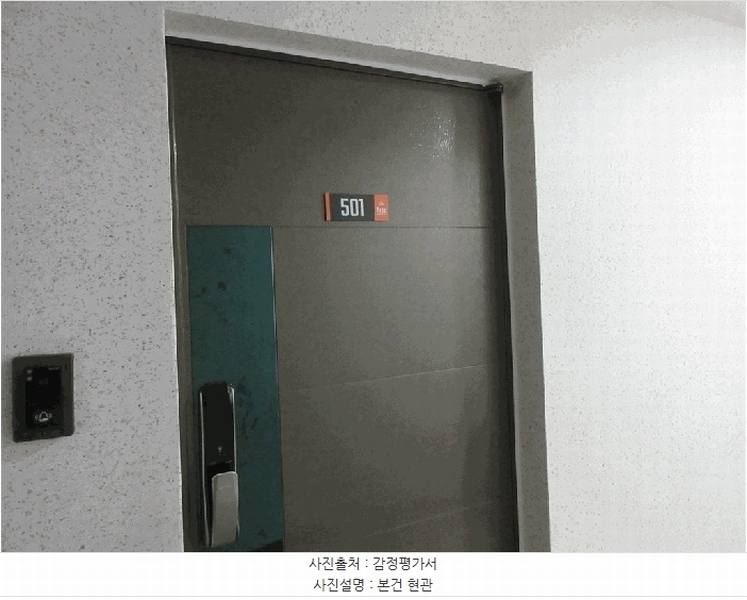 2026타경30420 경기도 부천시 원미구 조마루로 391, 아르테 5층 501호 오피스텔[계약37평형] 경매 이미지