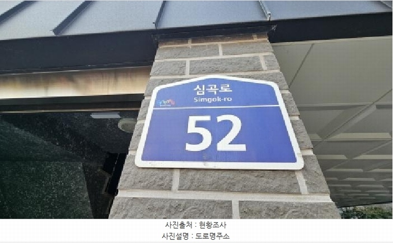 2026타경30417 경기도 부천시 소사구 심곡로 52, 성도리치빌5차 2층 201호 다세대(빌라)[공급19평형] 경매 이미지