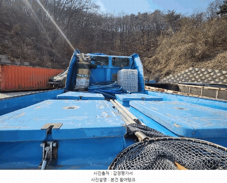 2026타경20197 경기도 남양주시 오남읍 오남리 572-47, 한양물류 뉴한라1.4톤활어운반차 경매 이미지