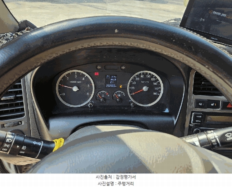 2026타경20197 경기도 남양주시 오남읍 오남리 572-47, 한양물류 뉴한라1.4톤활어운반차 경매 이미지