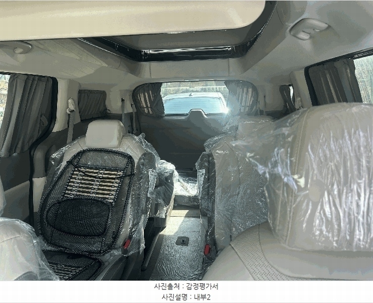 2026타경70284 경기도 양주시 남방동 538, 아줌마주차장 카니발 하이리무진 경매 이미지