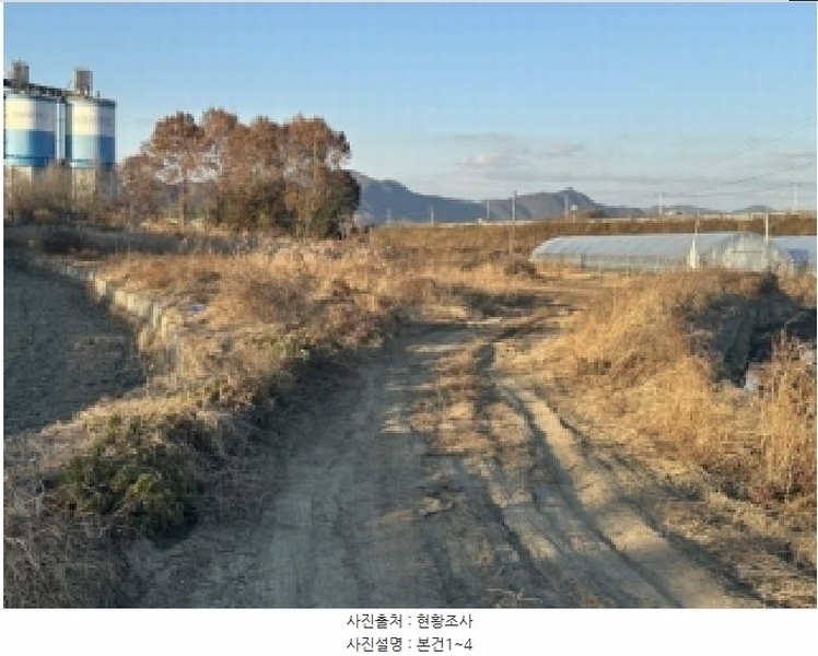 2025타경5448 충청북도 증평군 도안면 화성리 132-2 농지 경매 이미지