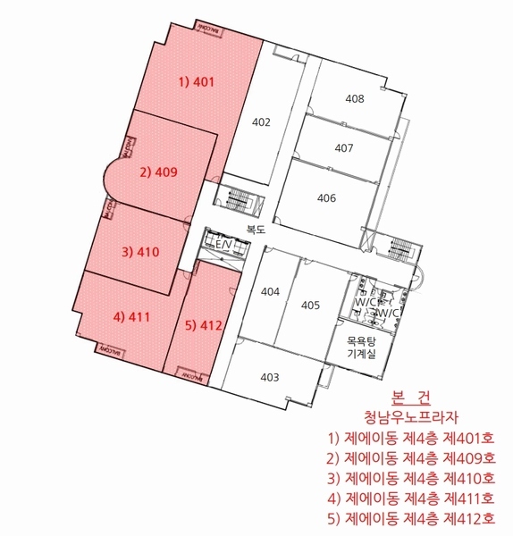 2025타경20845 경상남도 창원시 마산회원구 광려로 41, 청남우노프라자 에이동 4층 411호 근린상가 경매 이미지