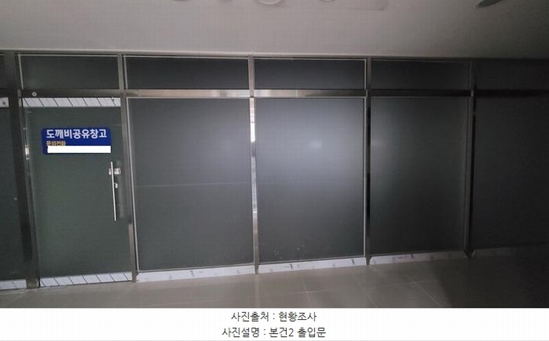 2025타경20845 경상남도 창원시 마산회원구 광려로 41, 청남우노프라자 에이동 4층 409호 근린상가 경매 이미지