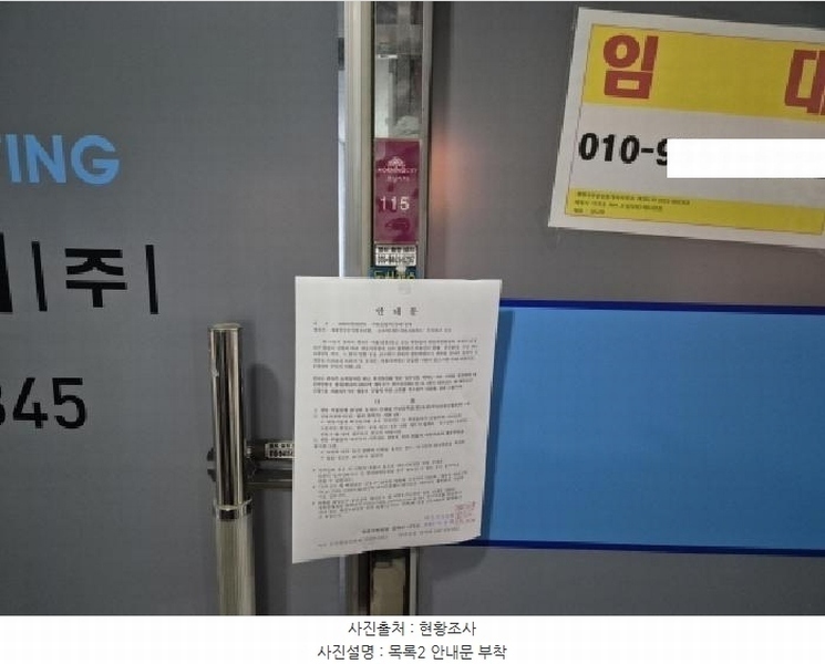 2025타경503378 세종특별자치시 어진동 664 근린상가 경매 이미지