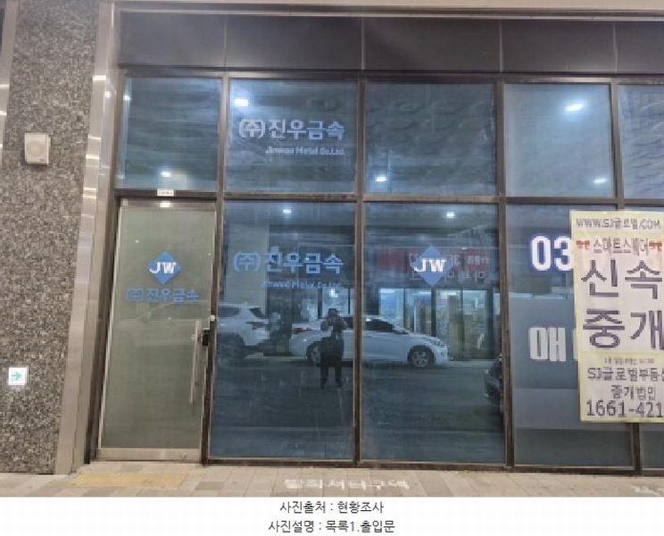 2025타경53182 경기도 안산시 단원구 산단로 325, 리드스마트스퀘어지식산업센터 1층 씨에이-143호 근린상가 경매 이미지