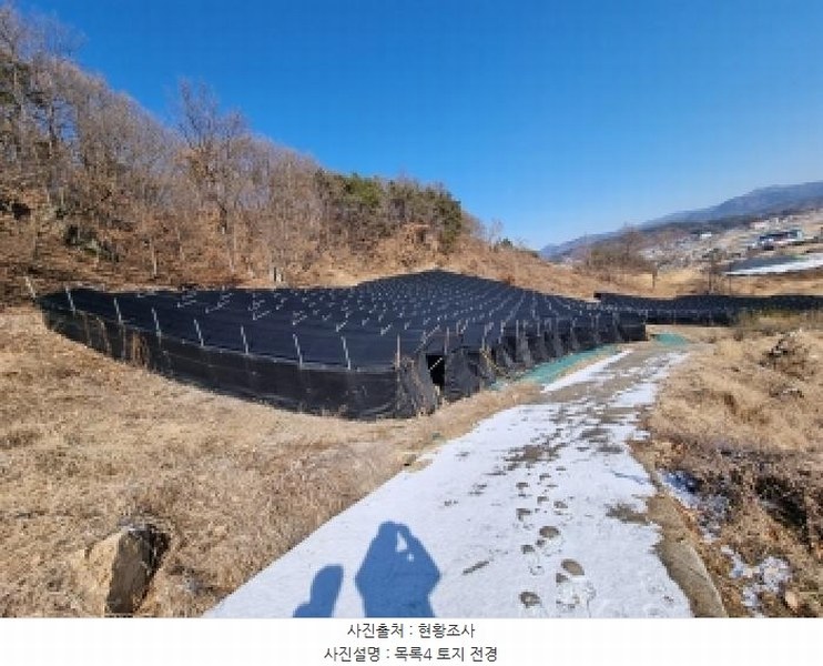 2026타경600042 충청남도 금산군 금산읍 신대리 148-2 농지 경매 이미지