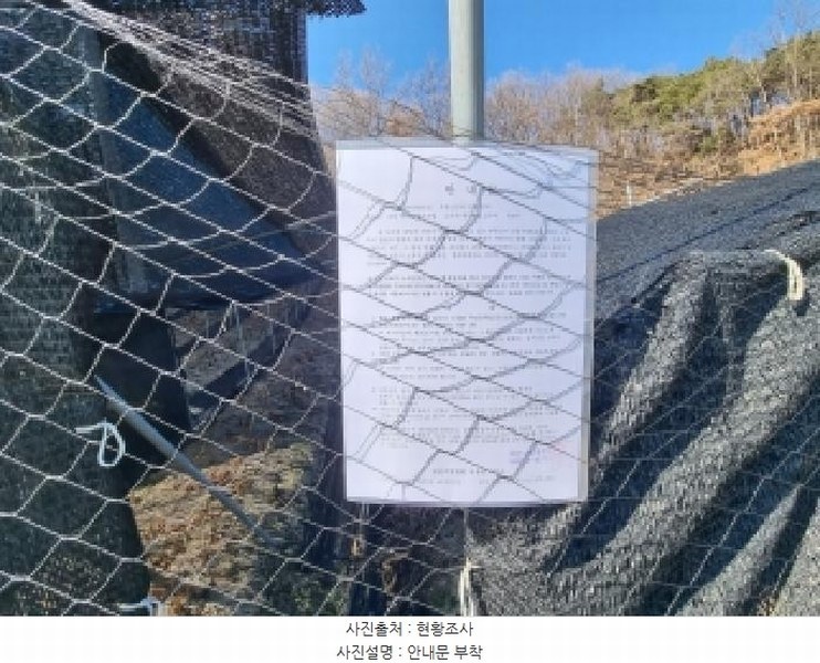 2026타경600042 충청남도 금산군 금산읍 신대리 148-2 농지 경매 이미지